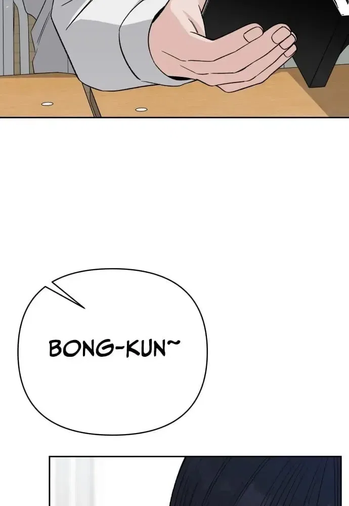 Four Male Friends Chapter 26 – Page 42