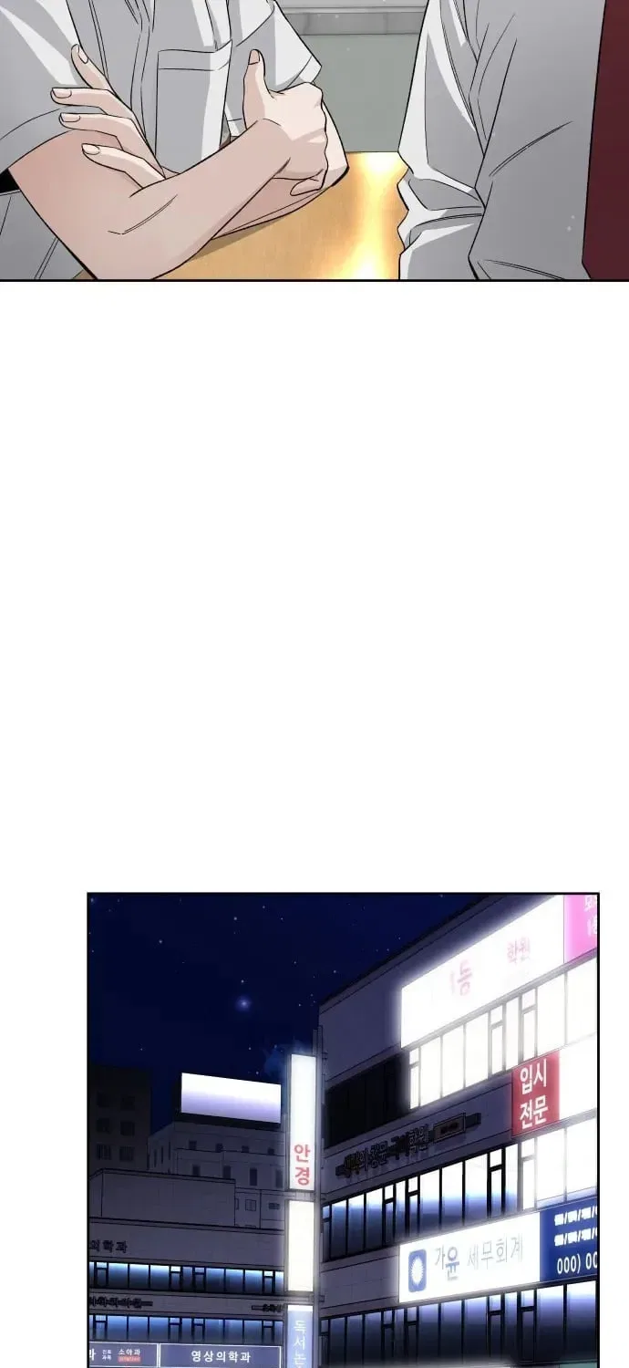 Four Male Friends Chapter 26 – Page 47