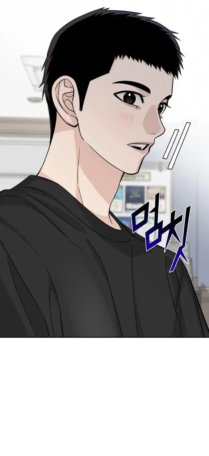 Four Male Friends Chapter 26 – Page 81