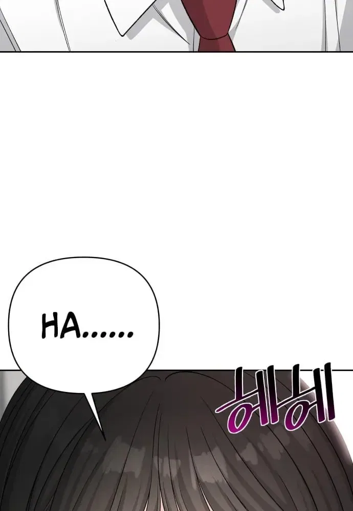 Four Male Friends Chapter 26 – Page 84