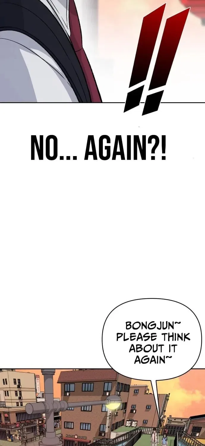 Four Male Friends Chapter 25 – Page 17
