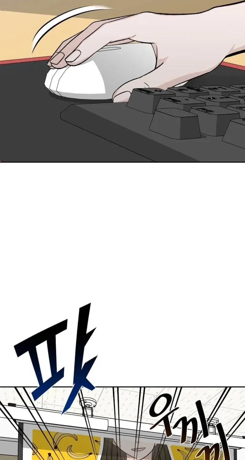 Four Male Friends Chapter 24 – Page 12