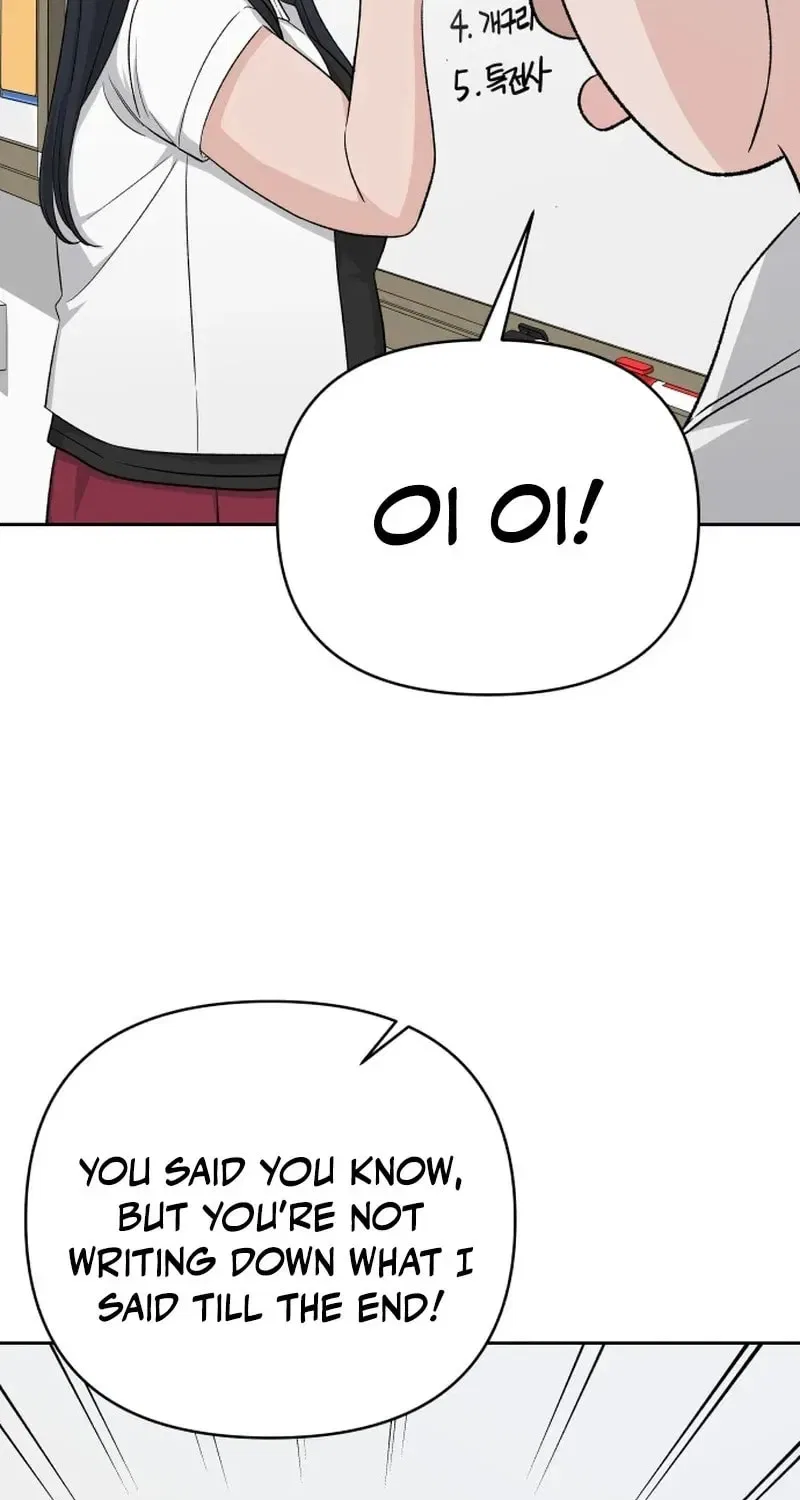 Four Male Friends Chapter 24 – Page 32