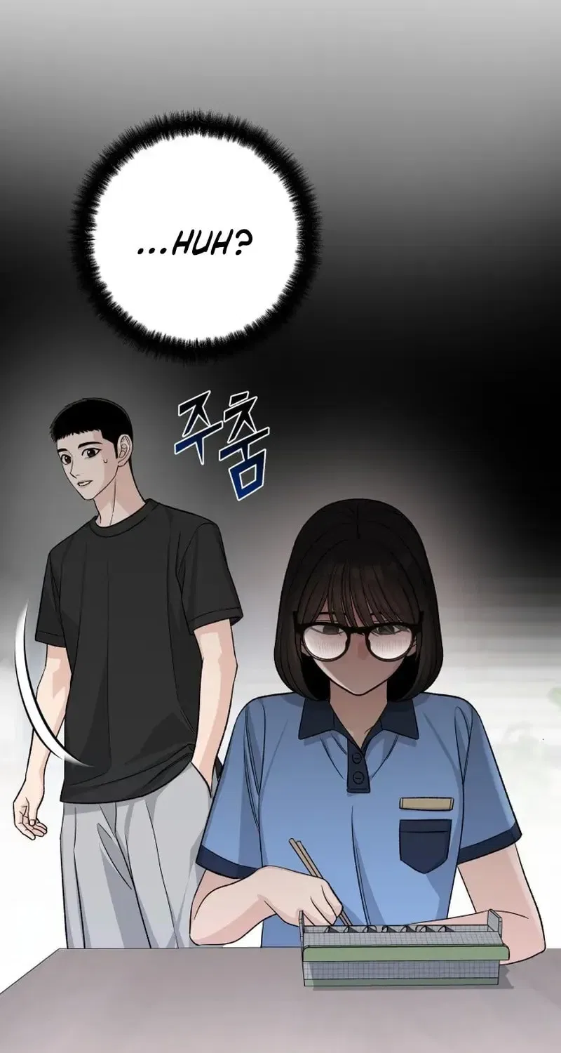 Four Male Friends Chapter 23 – Page 2