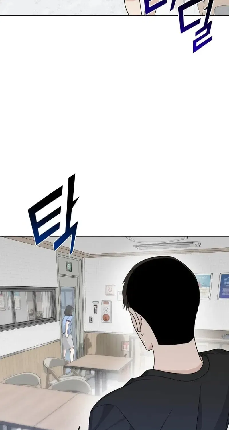 Four Male Friends Chapter 23 – Page 8