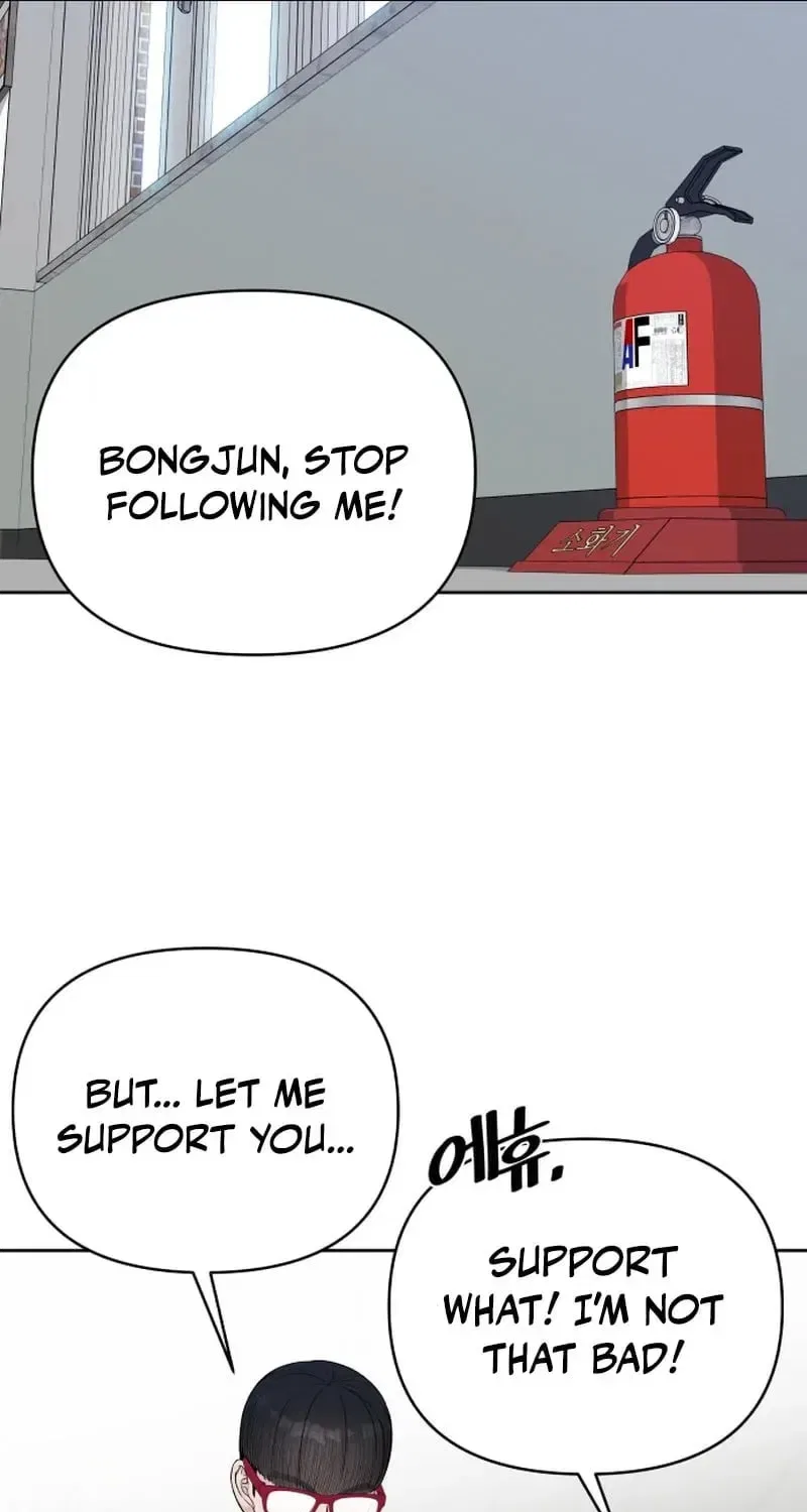 Four Male Friends Chapter 23 – Page 46