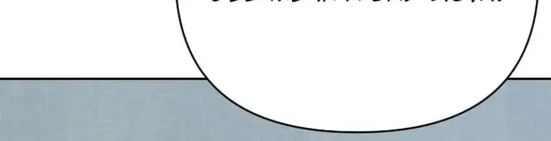 Four Male Friends Chapter 23 – Page 80