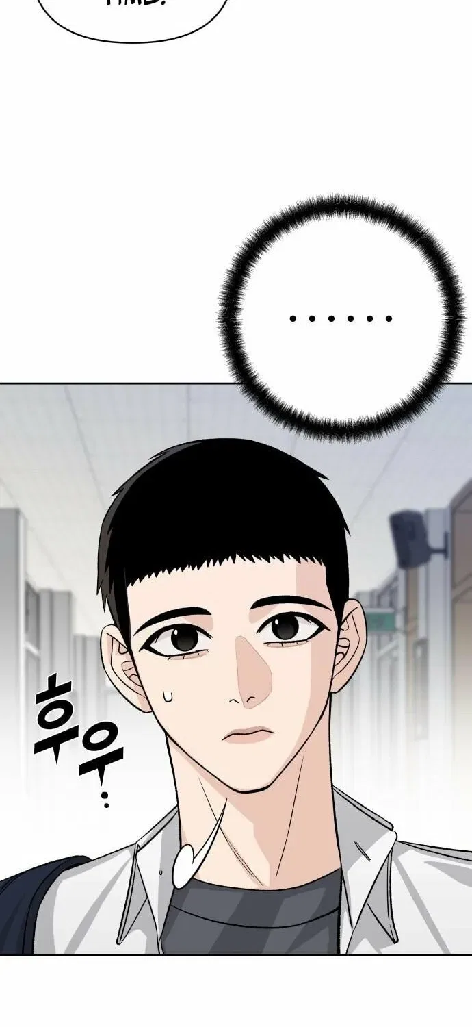 Four Male Friends Chapter 22 – Page 9