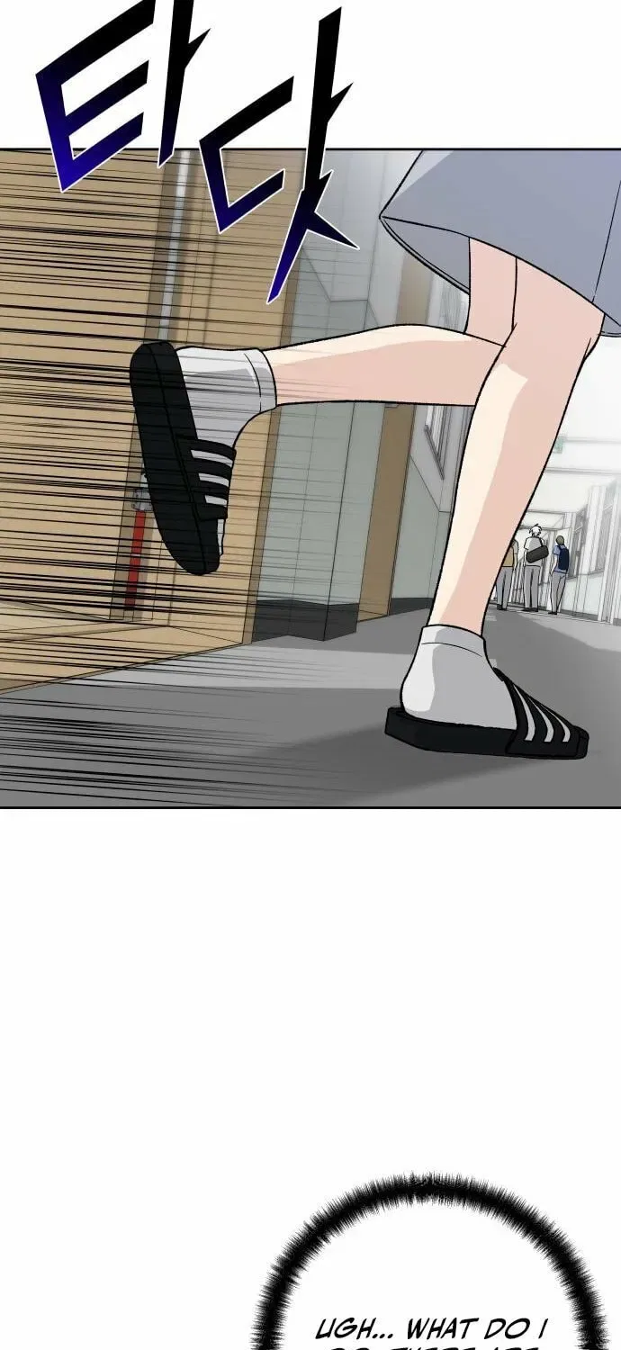 Four Male Friends Chapter 22 – Page 16