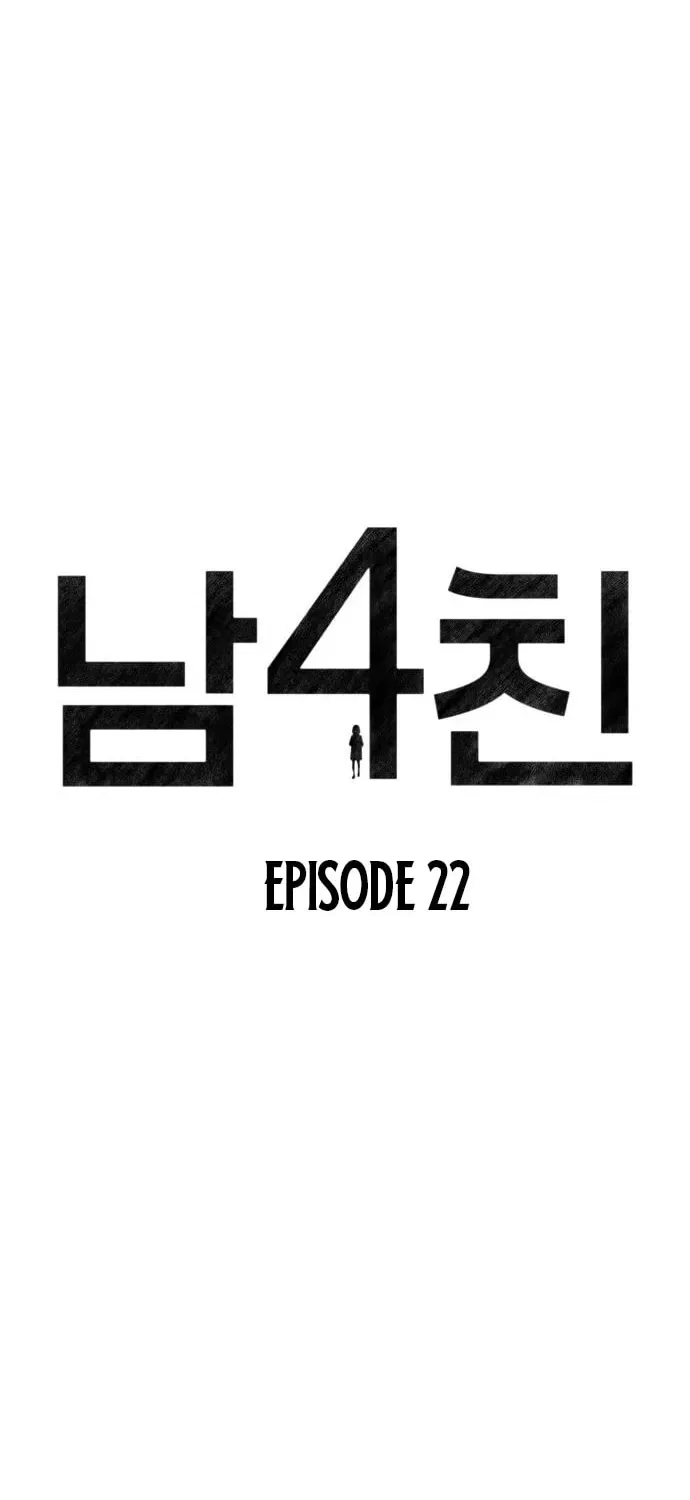 Four Male Friends Chapter 22 – Page 35