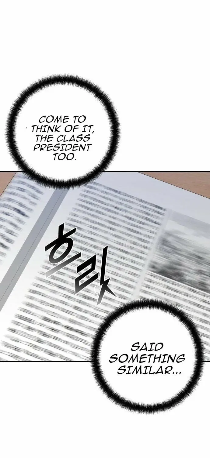 Four Male Friends Chapter 22 – Page 50