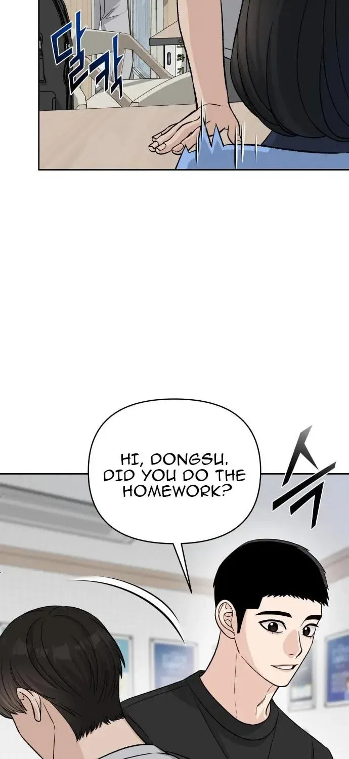 Four Male Friends Chapter 22 – Page 74