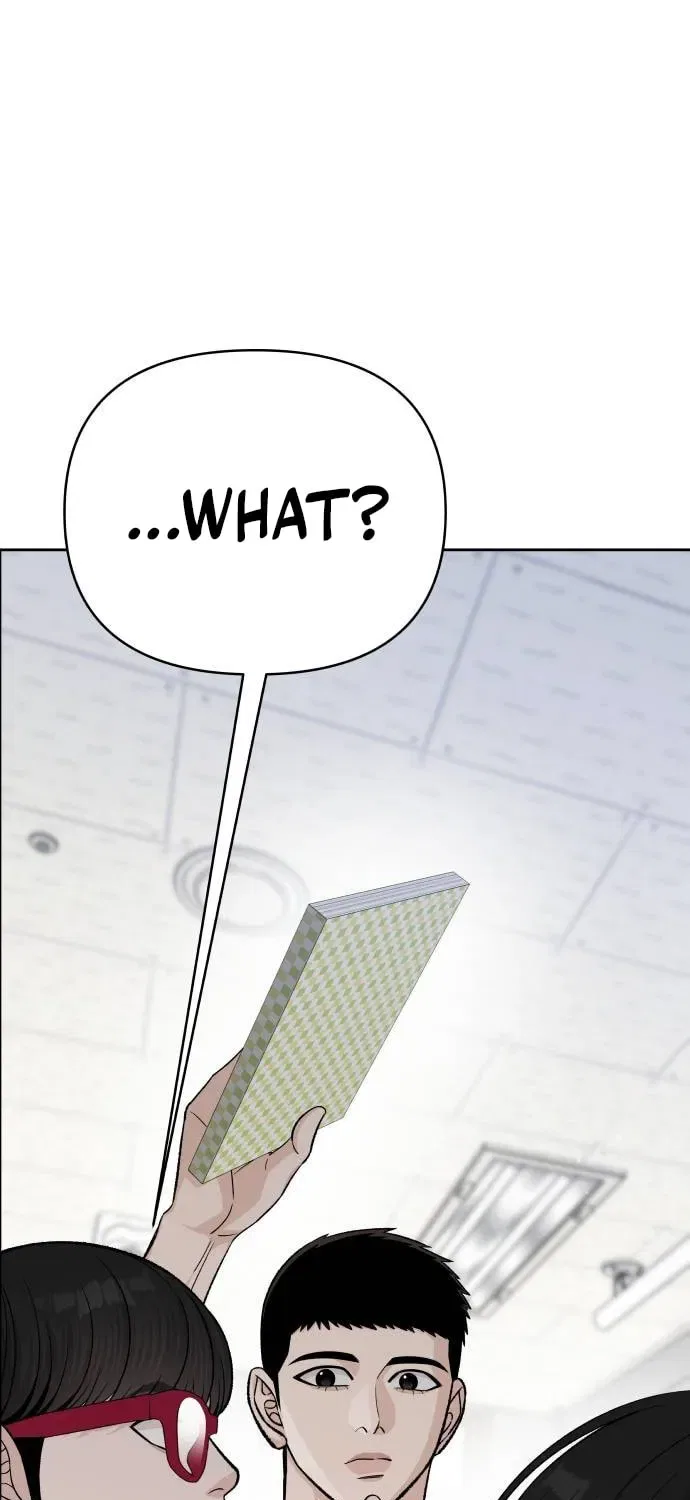 Four Male Friends Chapter 21 – Page 4