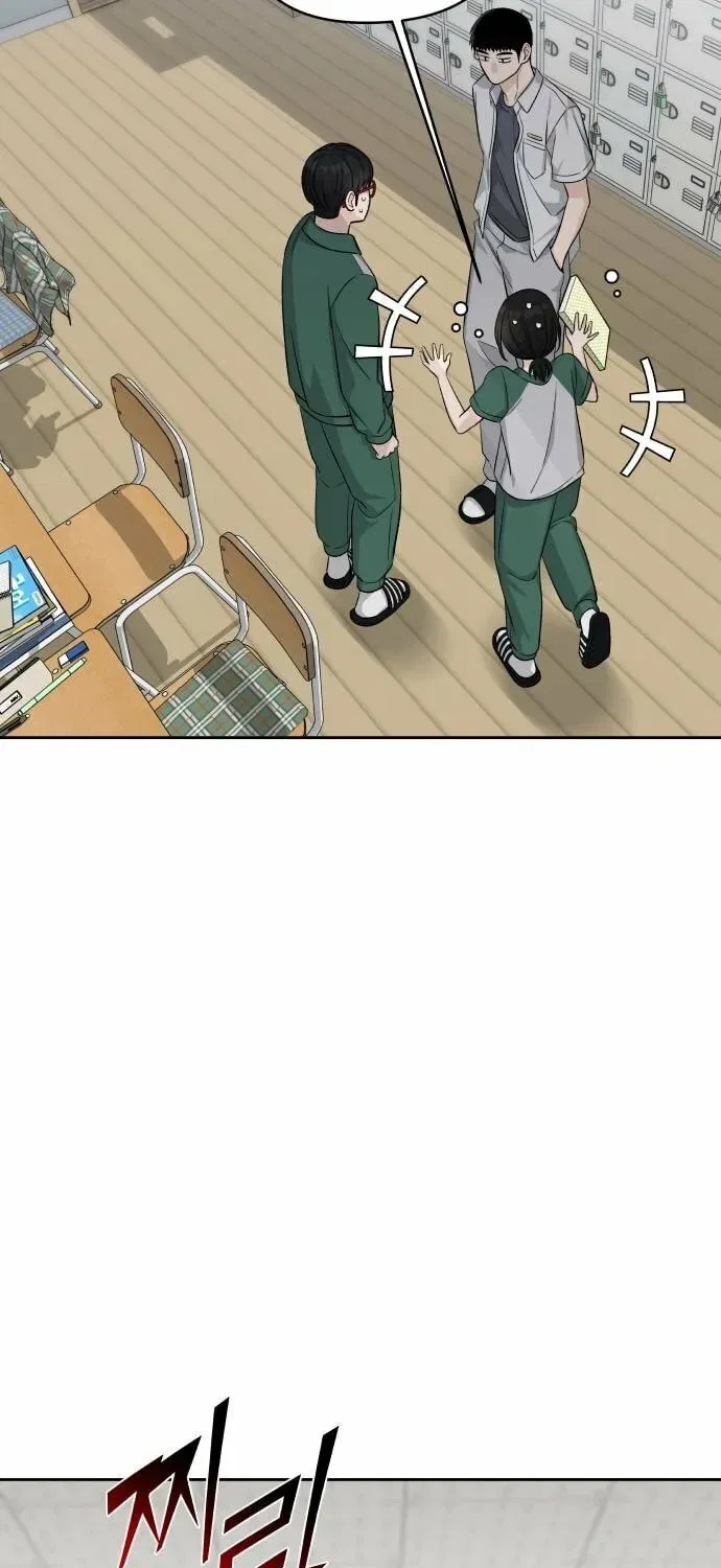 Four Male Friends Chapter 21 – Page 16