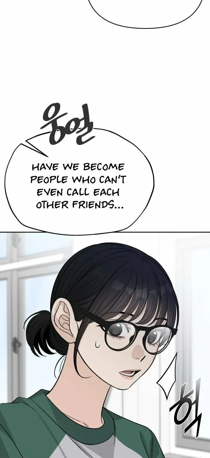 Four Male Friends Chapter 21 – Page 21