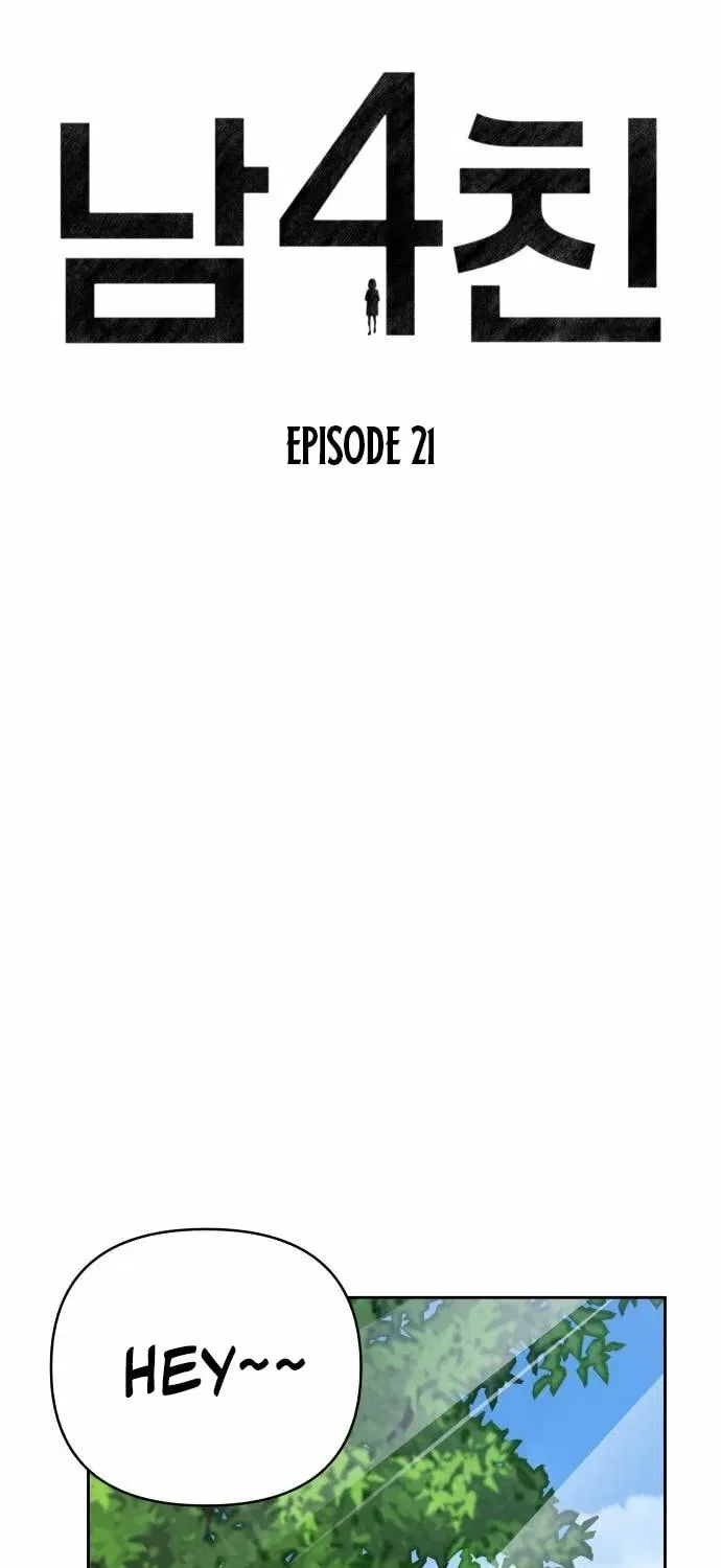Four Male Friends Chapter 21 – Page 24