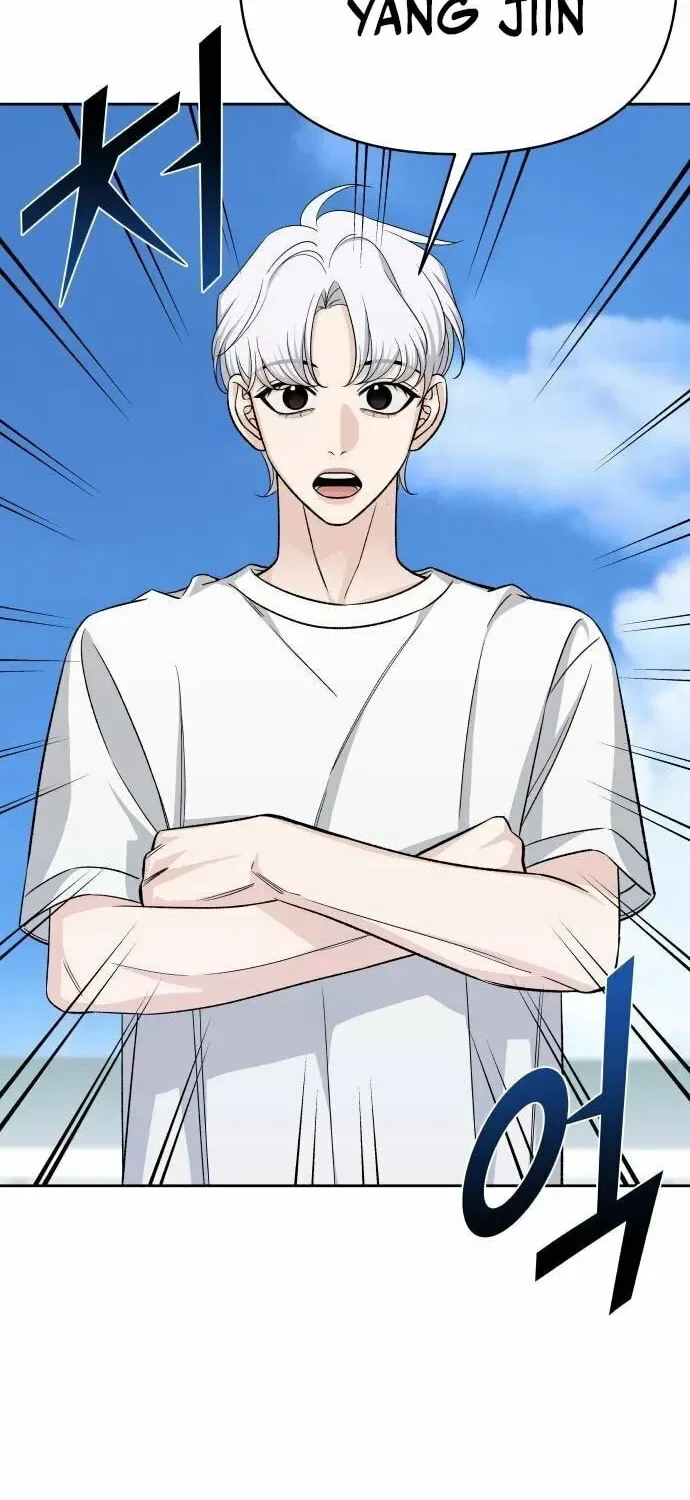 Four Male Friends Chapter 21 – Page 27