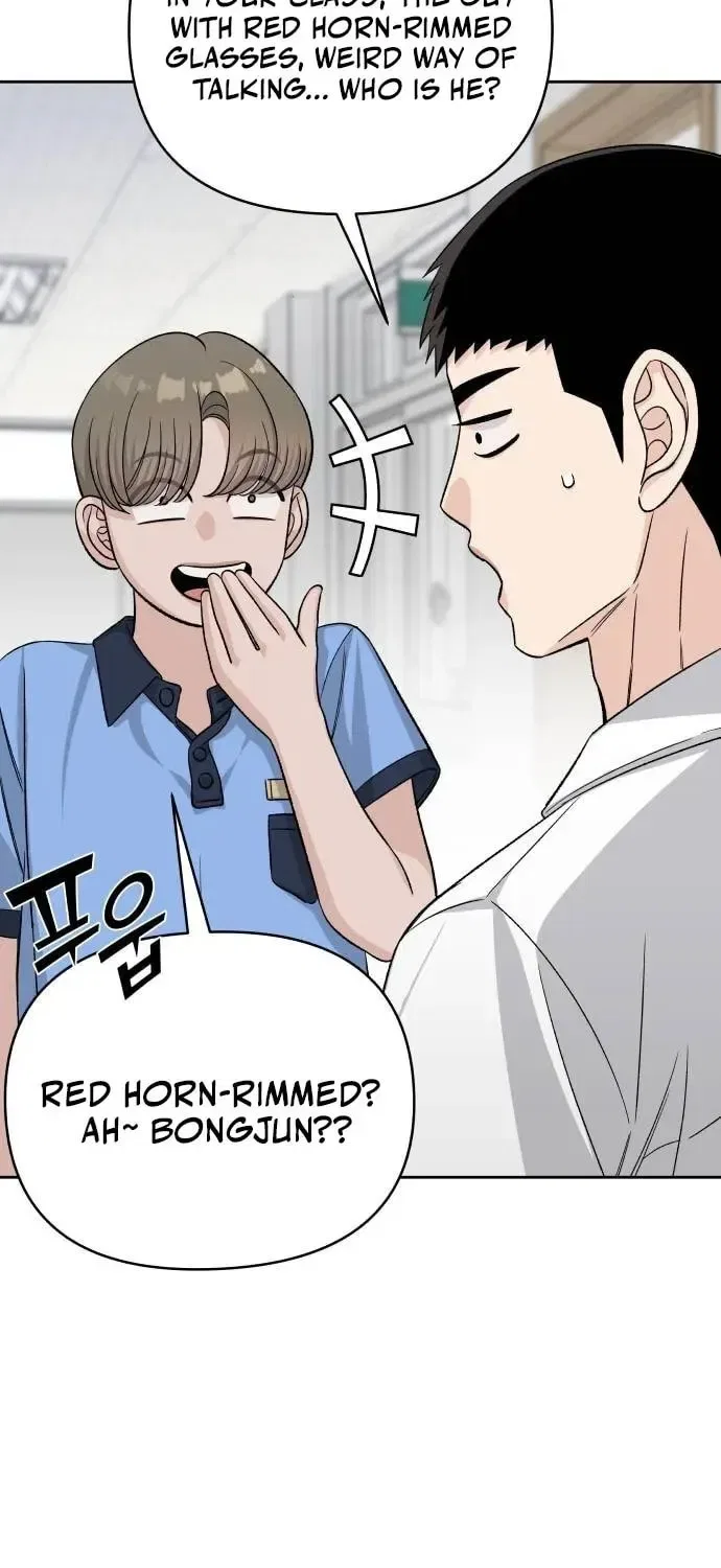 Four Male Friends Chapter 21 – Page 76