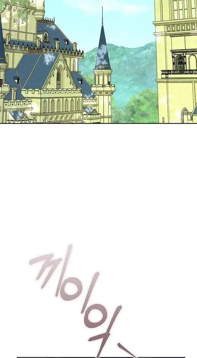 The Queen Who Deserves to Be Tainted Chapter 27 – Page 15