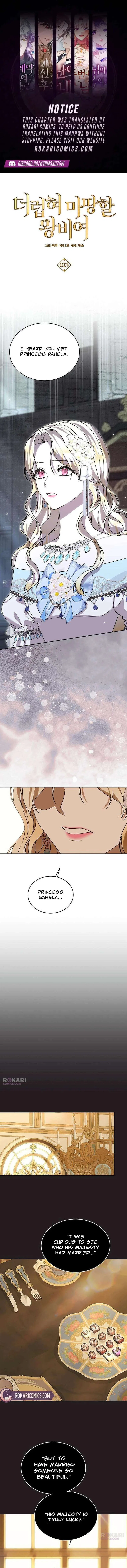 The Queen Who Deserves to Be Tainted Chapter 25 – Page 1