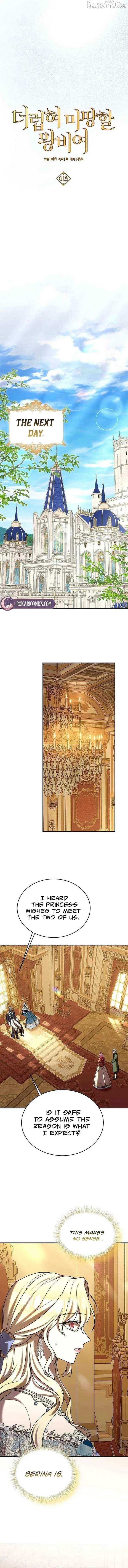 The Queen Who Deserves to Be Tainted Chapter 13 – Page 9