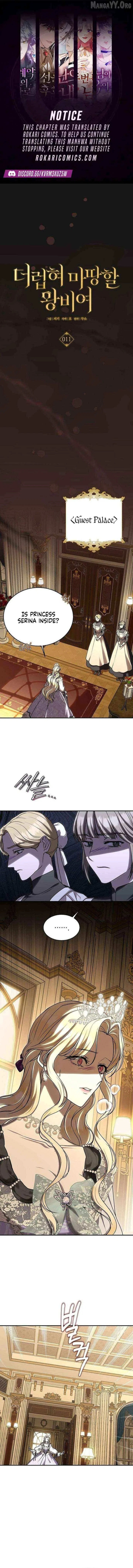 The Queen Who Deserves to Be Tainted Chapter 11 – Page 1