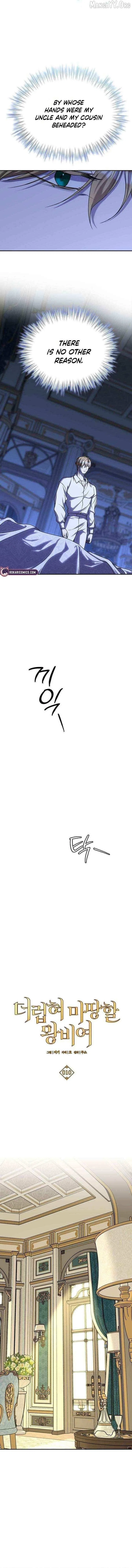The Queen Who Deserves to Be Tainted Chapter 10 – Page 12