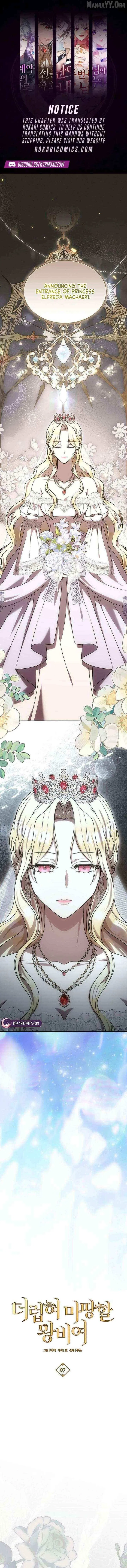 The Queen Who Deserves to Be Tainted Chapter 7 – Page 1