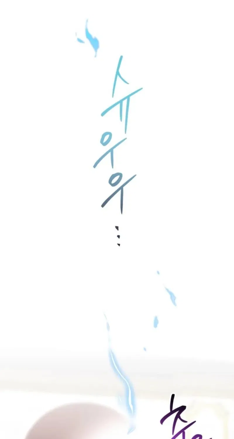 The Most Powerful Characters in the World Are Obsessed with Me Chapter 158 – Page 31
