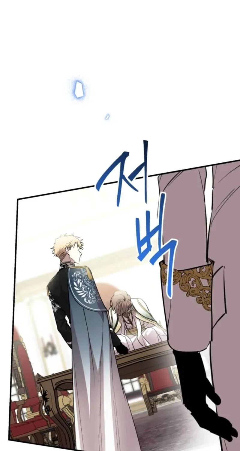 The Most Powerful Characters in the World Are Obsessed with Me Chapter 158 – Page 35