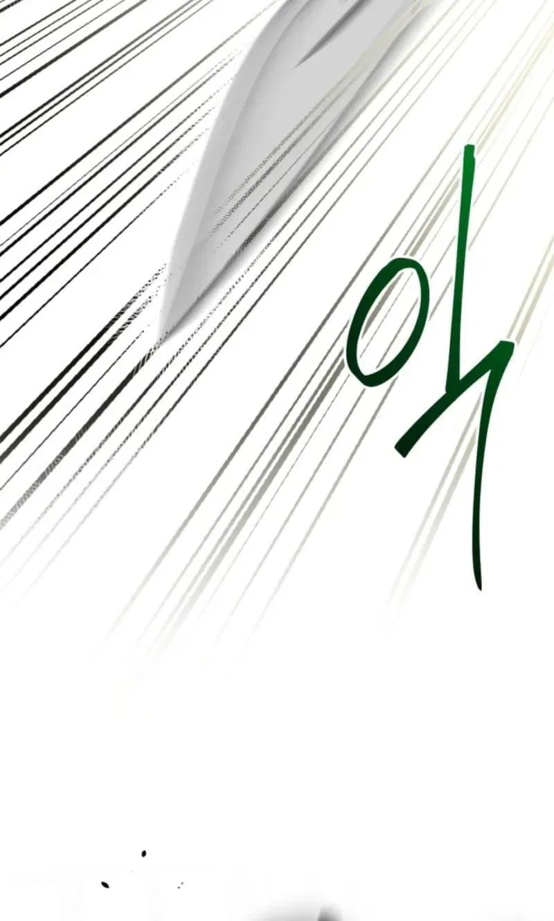 The Most Powerful Characters in the World Are Obsessed with Me Chapter 158 – Page 90