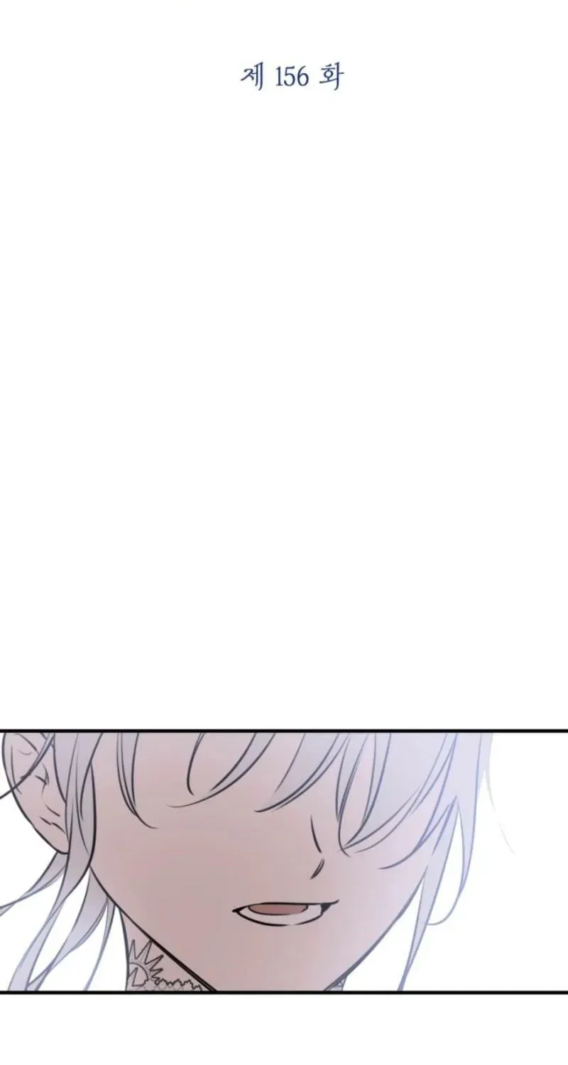 The Most Powerful Characters in the World Are Obsessed with Me Chapter 156 – Page 2
