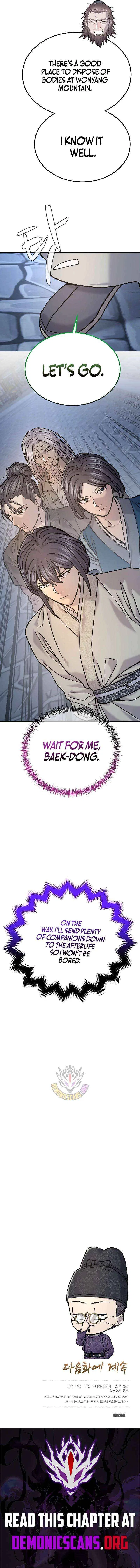 Monopolizing Fortunes Chapter 43 – Page 14