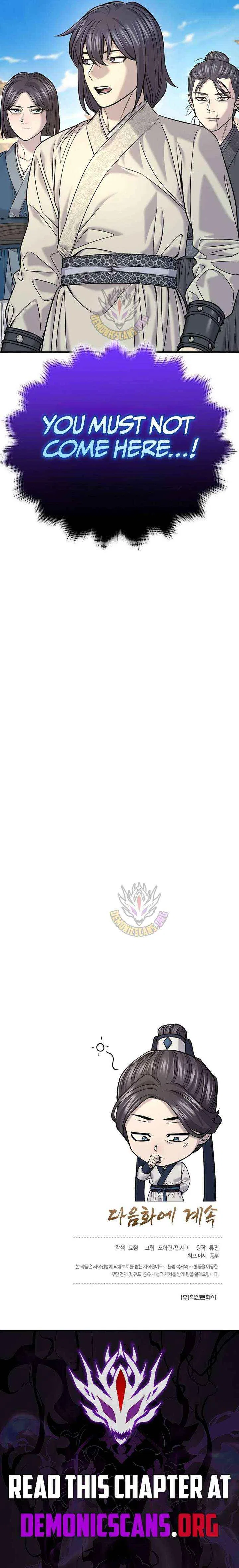 Monopolizing Fortunes Chapter 36 – Page 18
