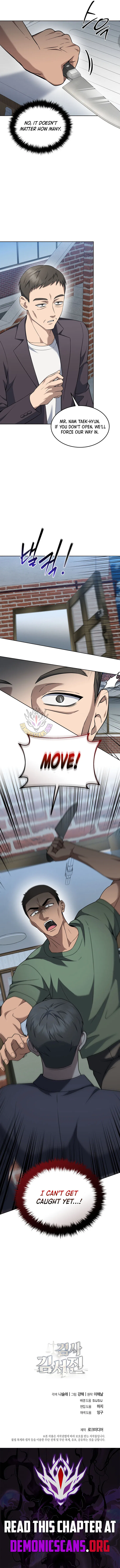 Prosecutor Kim Seo-jin Chapter 44 – Page 15