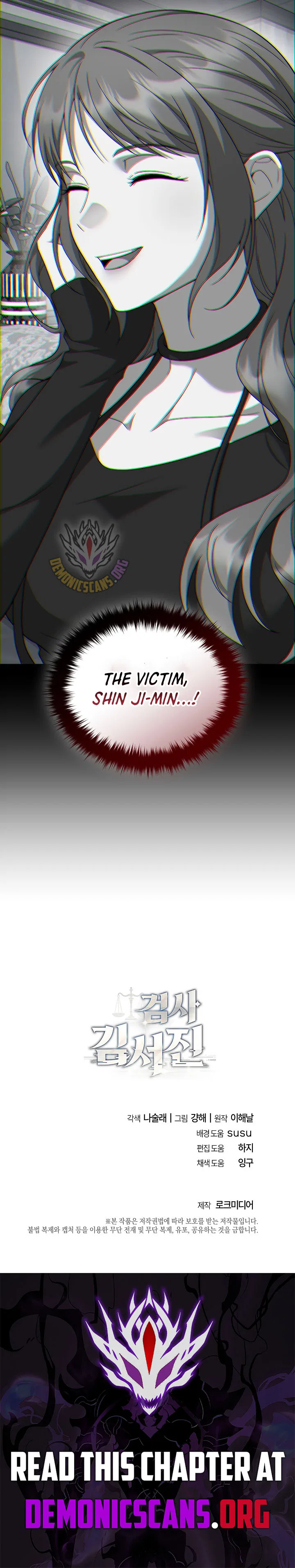 Prosecutor Kim Seo-jin Chapter 42 – Page 16