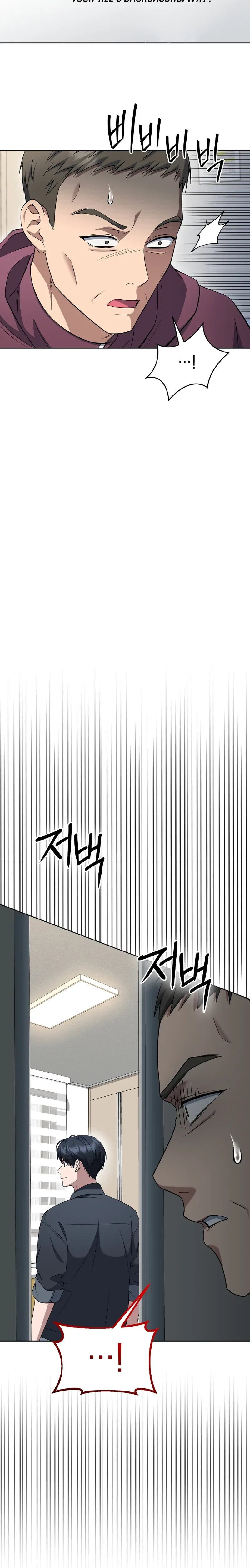 Prosecutor Kim Seo-jin Chapter 40 – Page 2