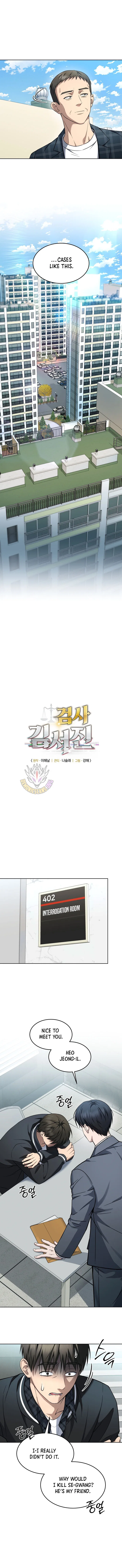 Prosecutor Kim Seo-jin Chapter 34 – Page 6
