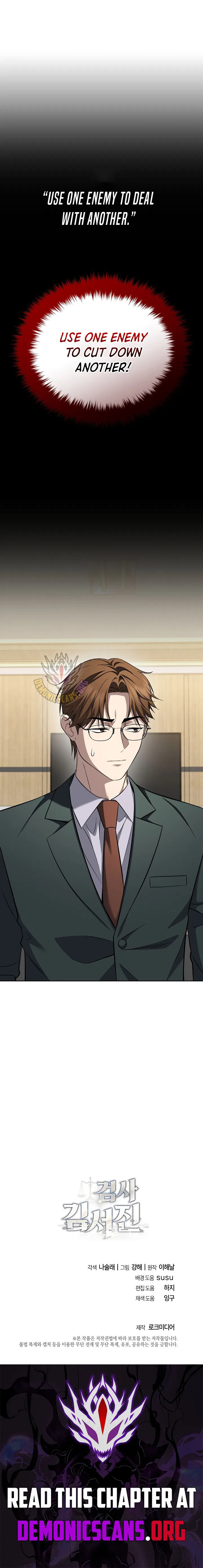 Prosecutor Kim Seo-jin Chapter 34 – Page 15