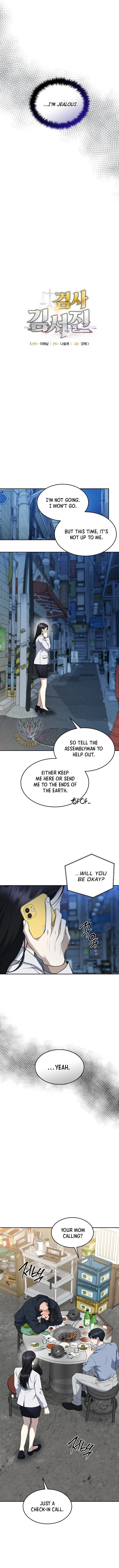 Prosecutor Kim Seo-jin Chapter 32 – Page 3