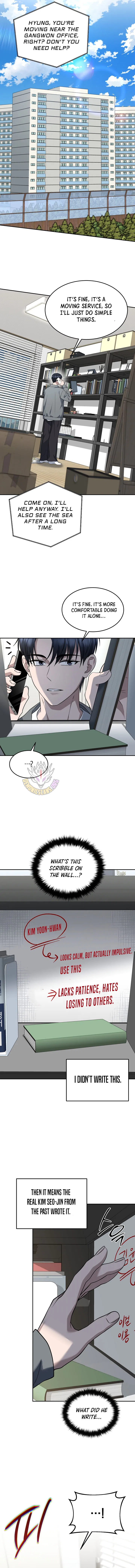 Prosecutor Kim Seo-jin Chapter 32 – Page 6