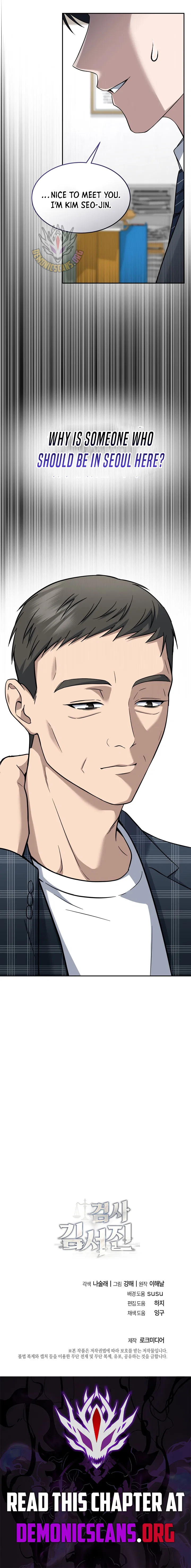 Prosecutor Kim Seo-jin Chapter 32 – Page 16
