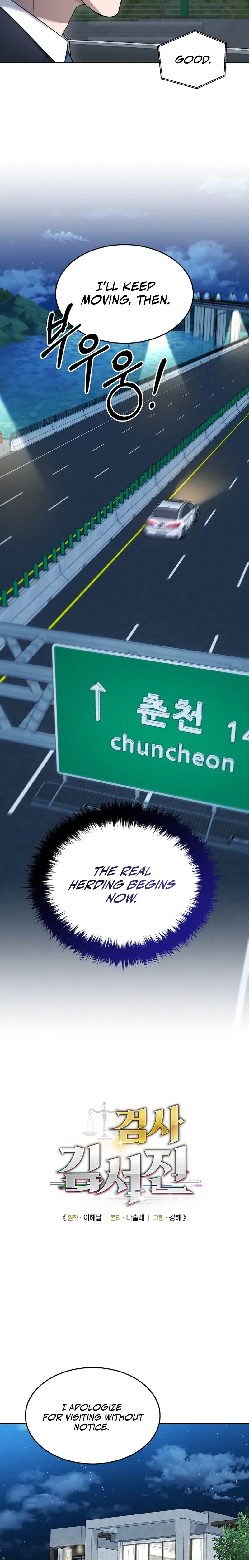 Prosecutor Kim Seo-jin Chapter 31 – Page 3