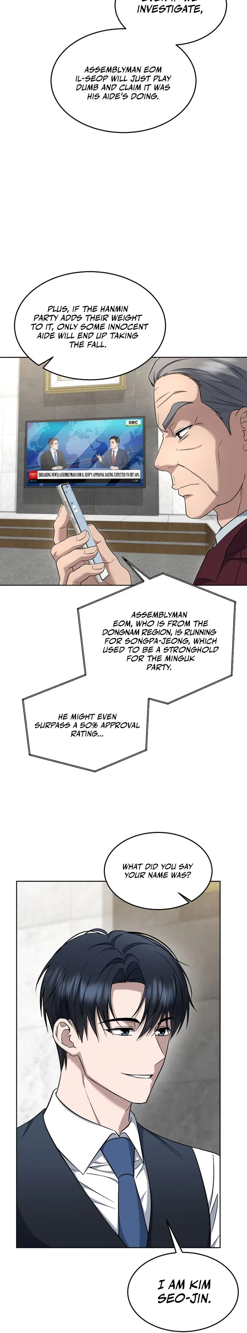 Prosecutor Kim Seo-jin Chapter 31 – Page 7