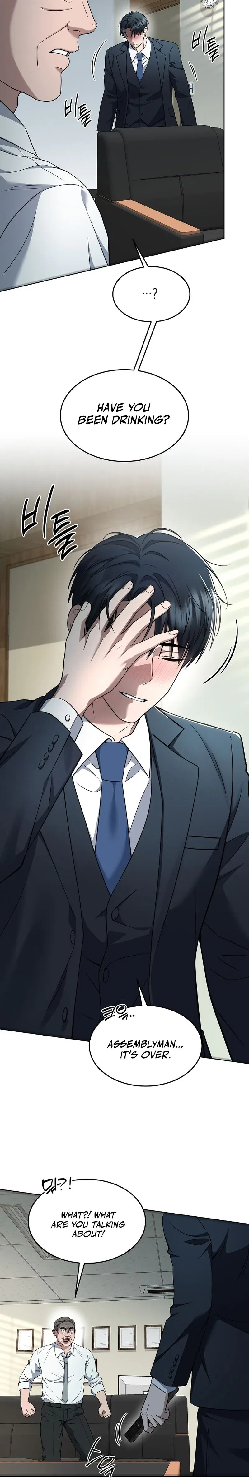 Prosecutor Kim Seo-jin Chapter 31 – Page 10