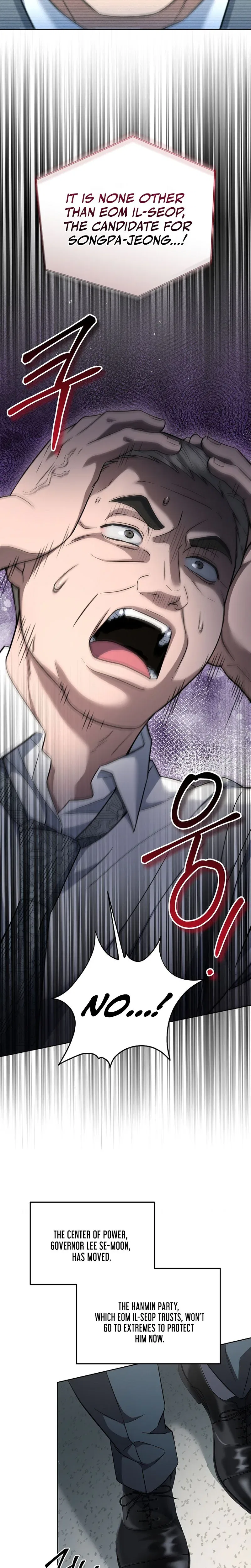 Prosecutor Kim Seo-jin Chapter 31 – Page 12