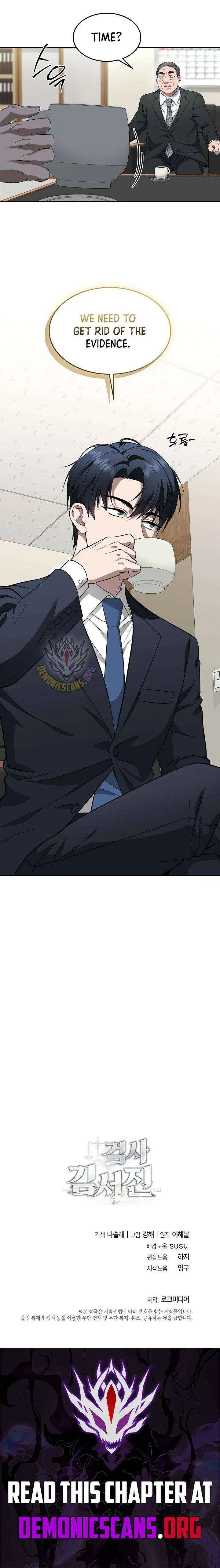 Prosecutor Kim Seo-jin Chapter 30 – Page 11
