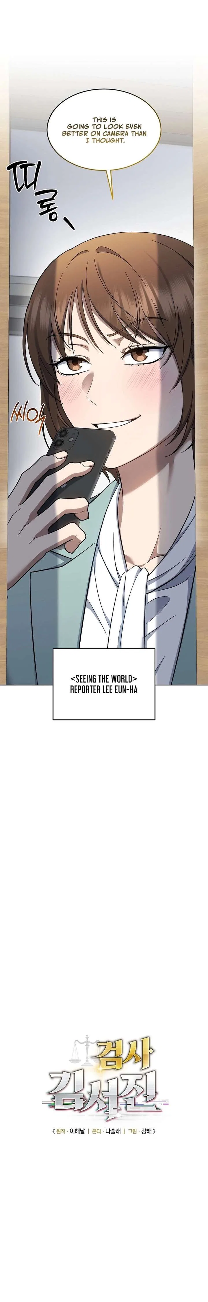 Prosecutor Kim Seo-jin Chapter 25 – Page 3