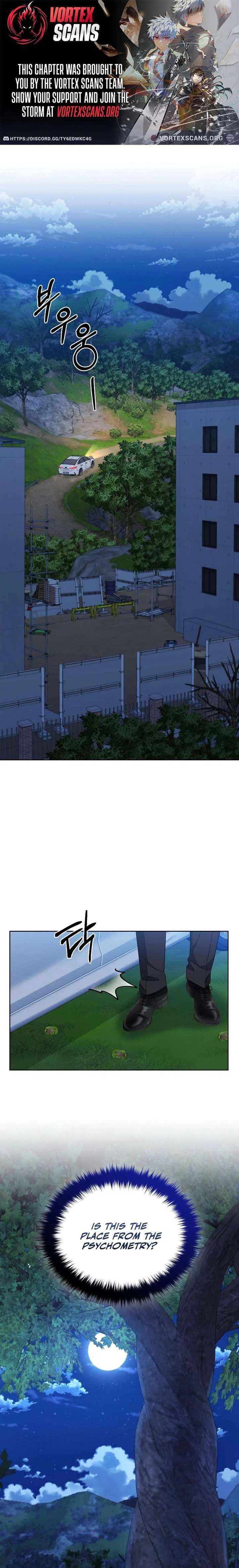 Prosecutor Kim Seo-jin Chapter 24 – Page 1