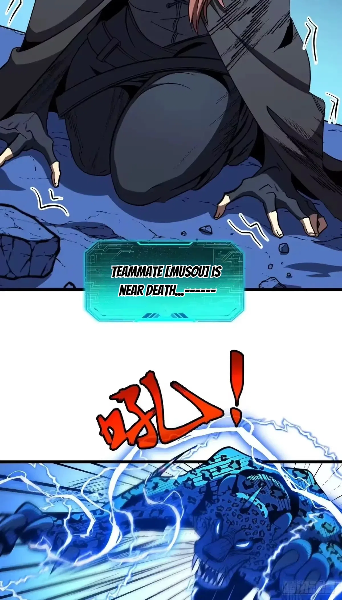 Lord of Summons! Sudden Mutation Chapter 135 – Page 20